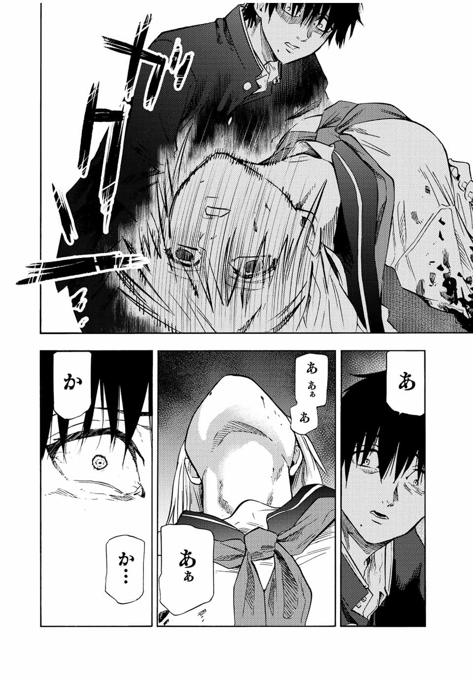 十字架のろくにん - raw - 第75話 - https://jpee.aabb.to/JPEE/12659/3v0qestudcu.jpg