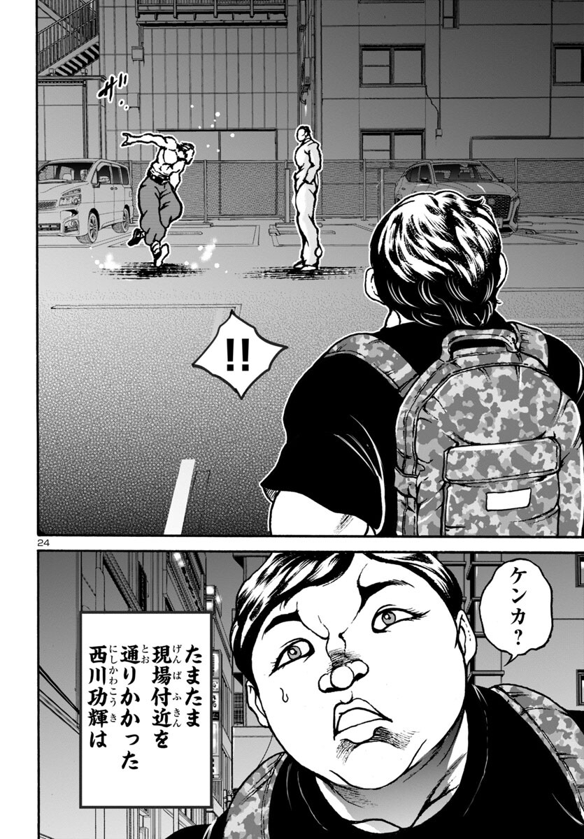 24