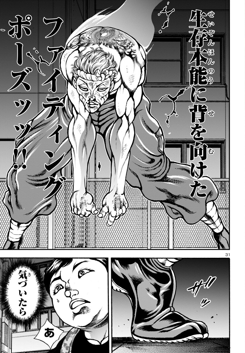 31