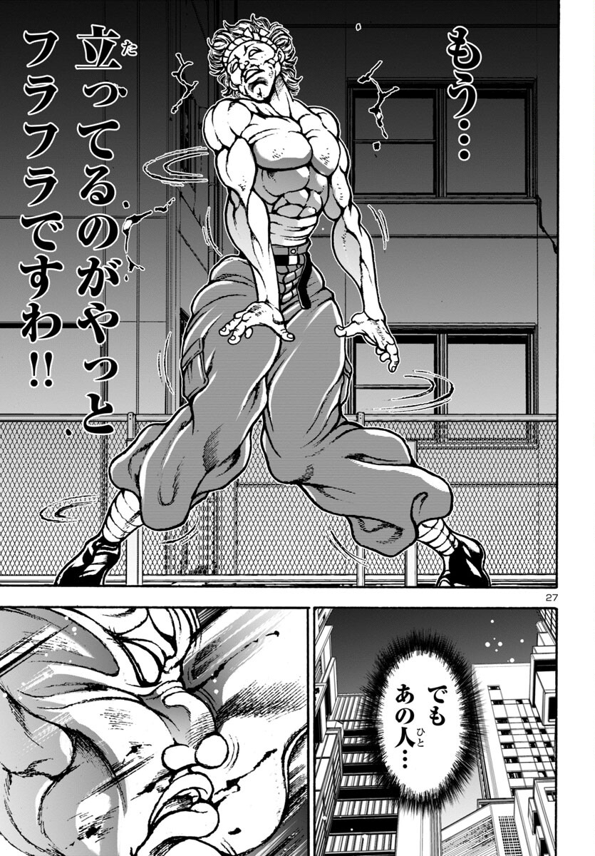 27