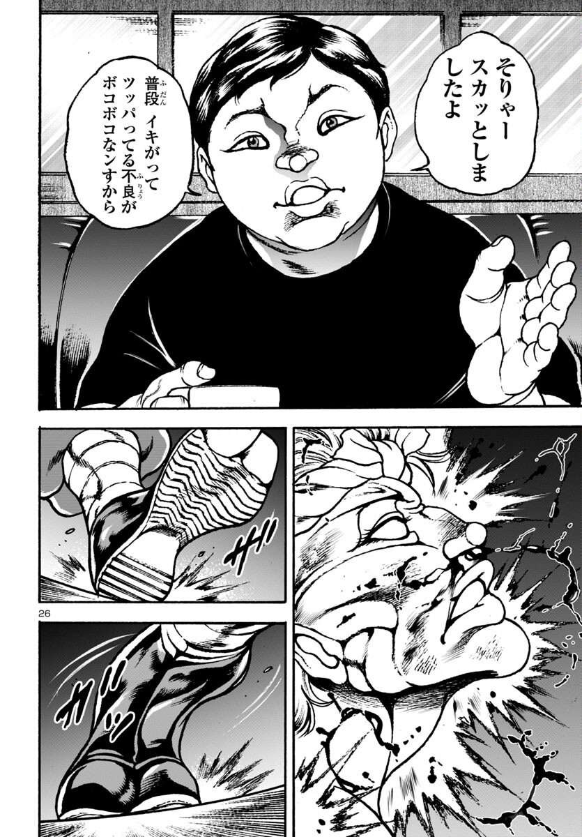 26