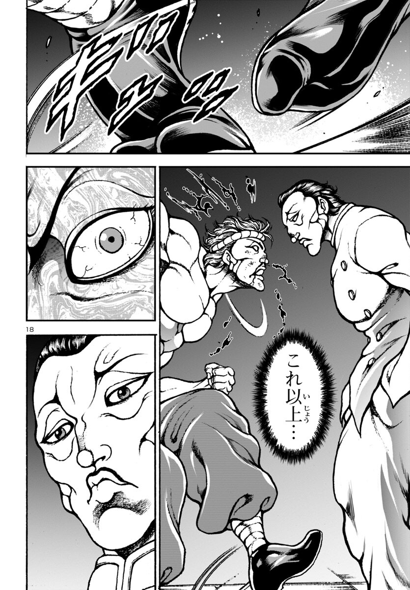 18