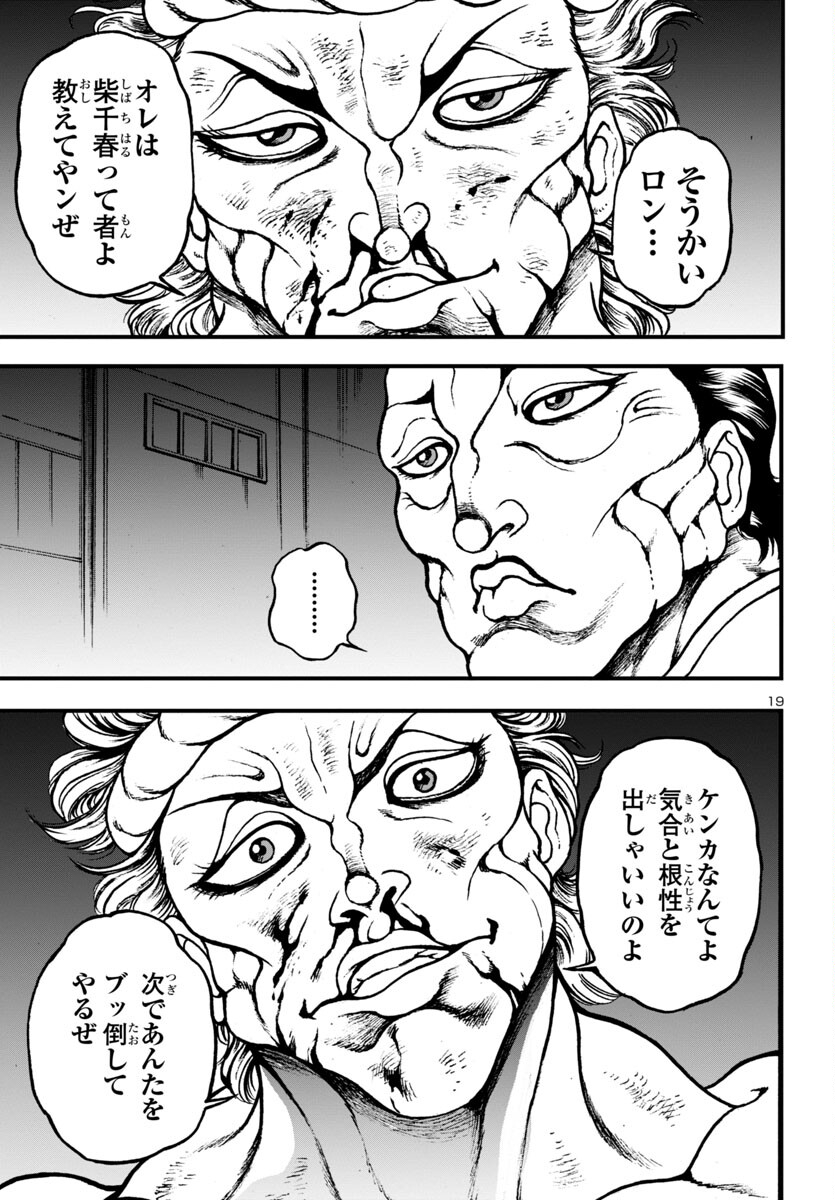 19