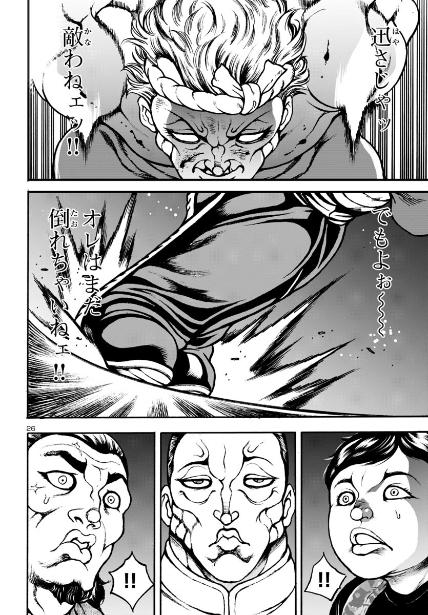 26