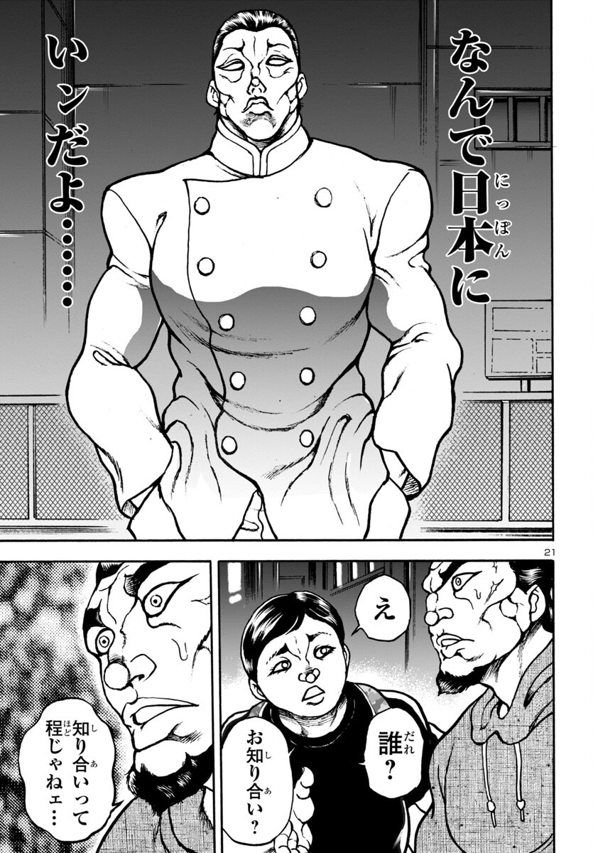 21