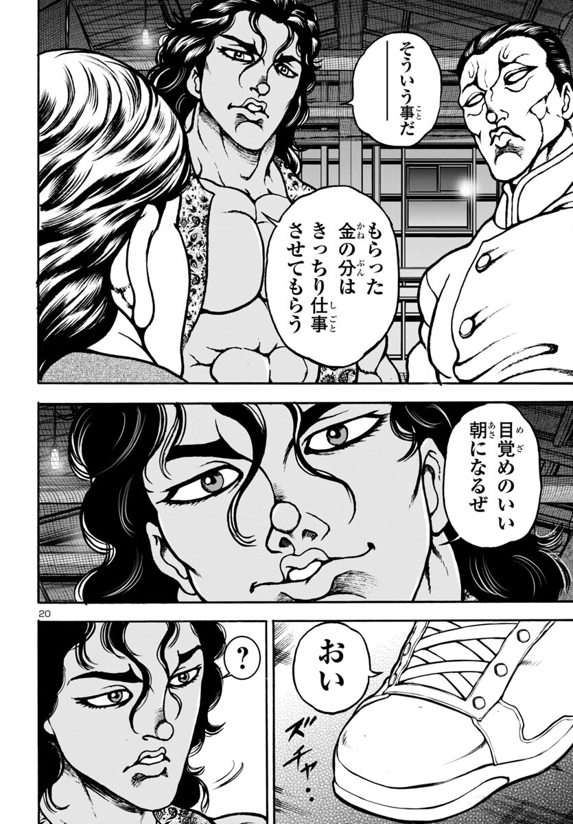 21