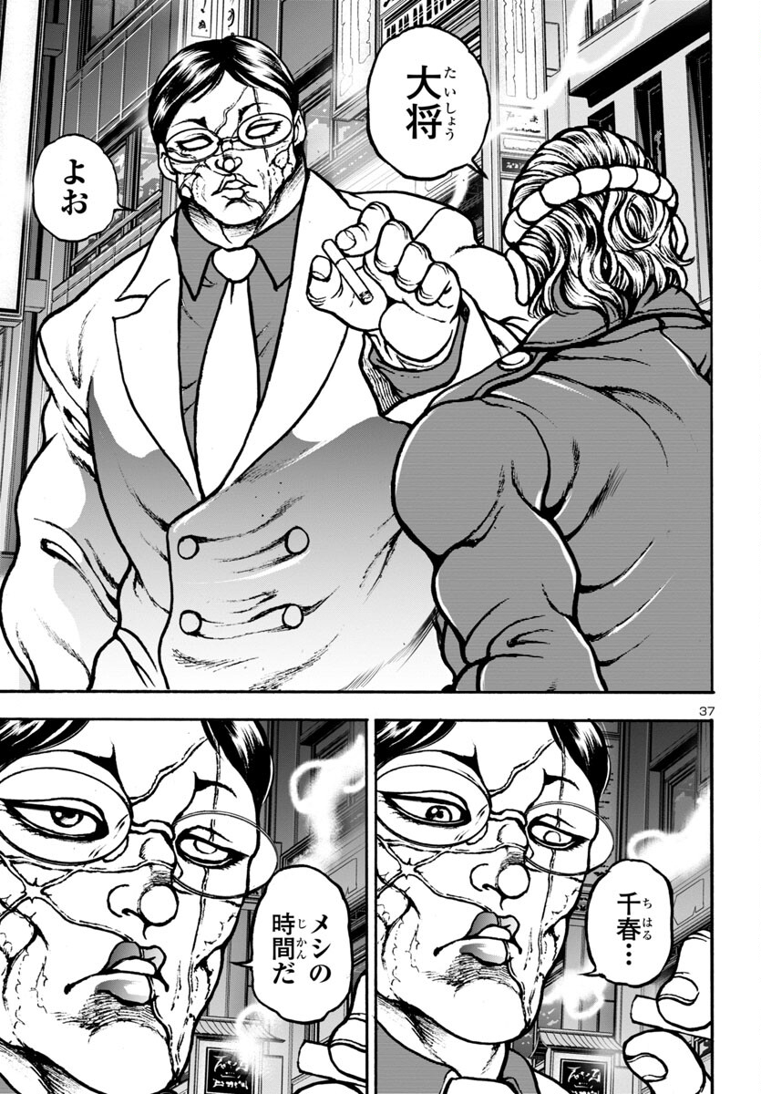 38