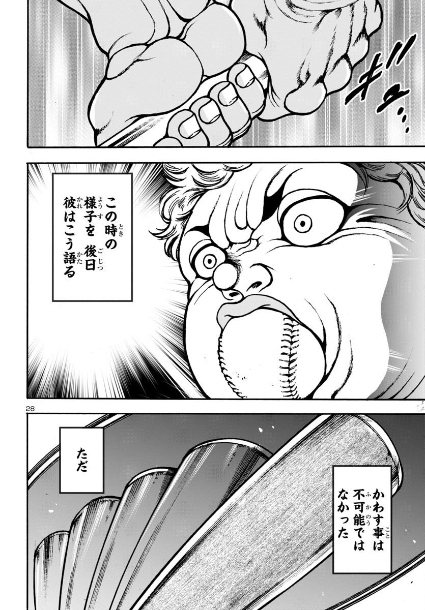 29