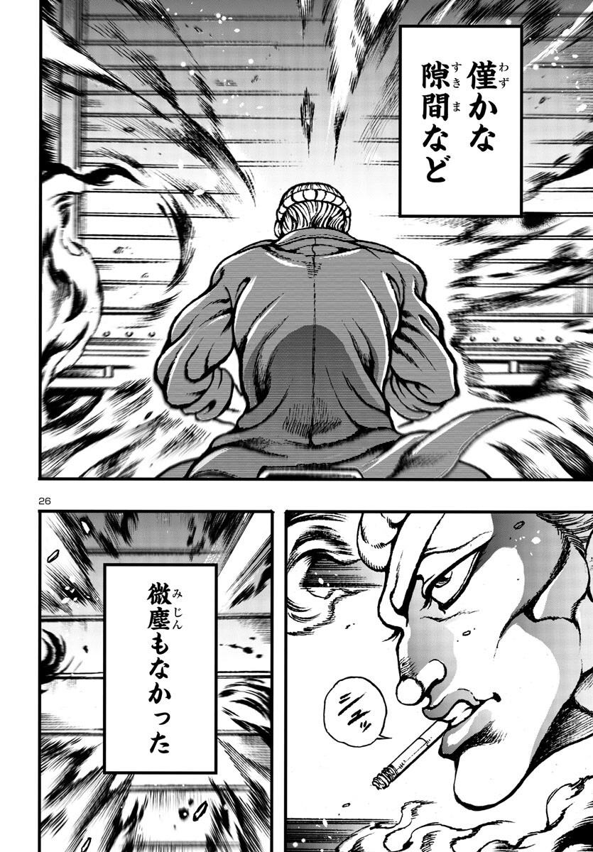 27