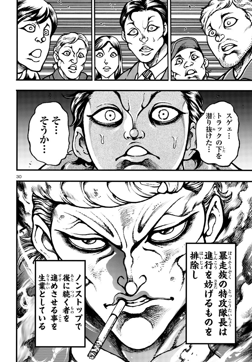31