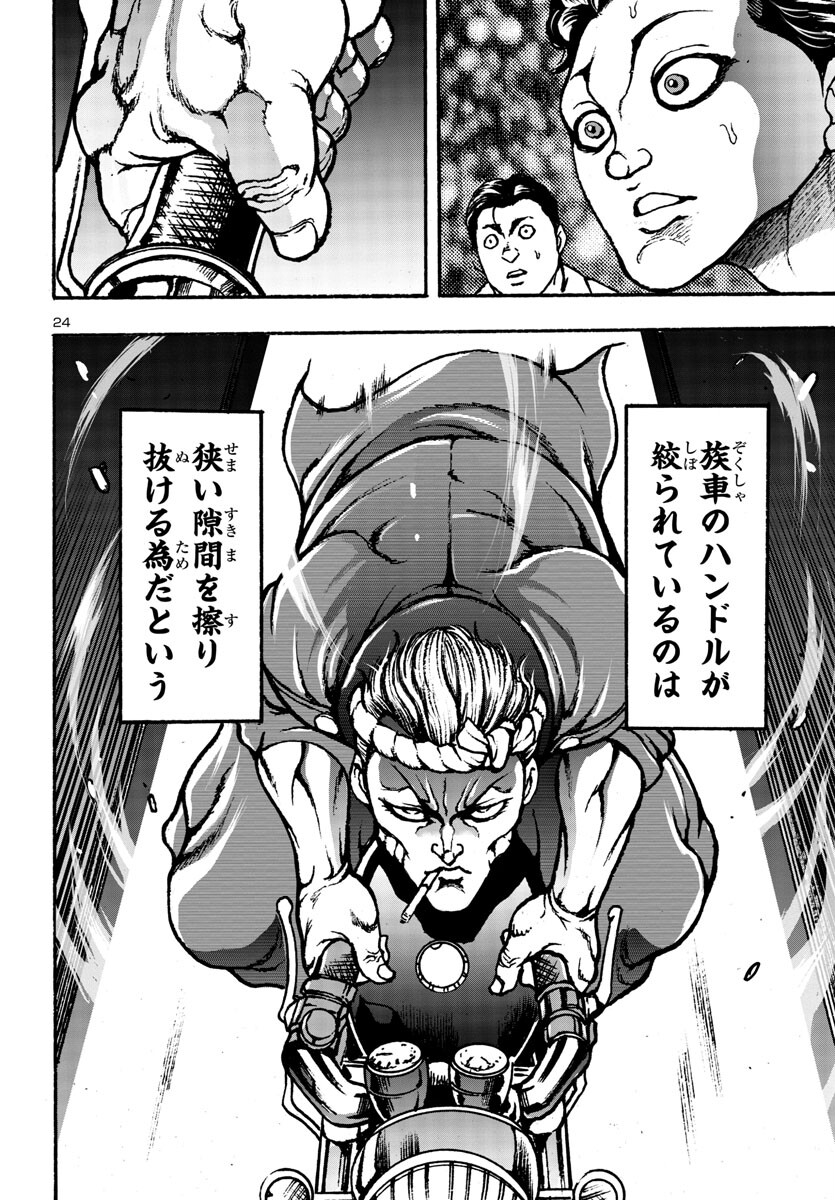 25