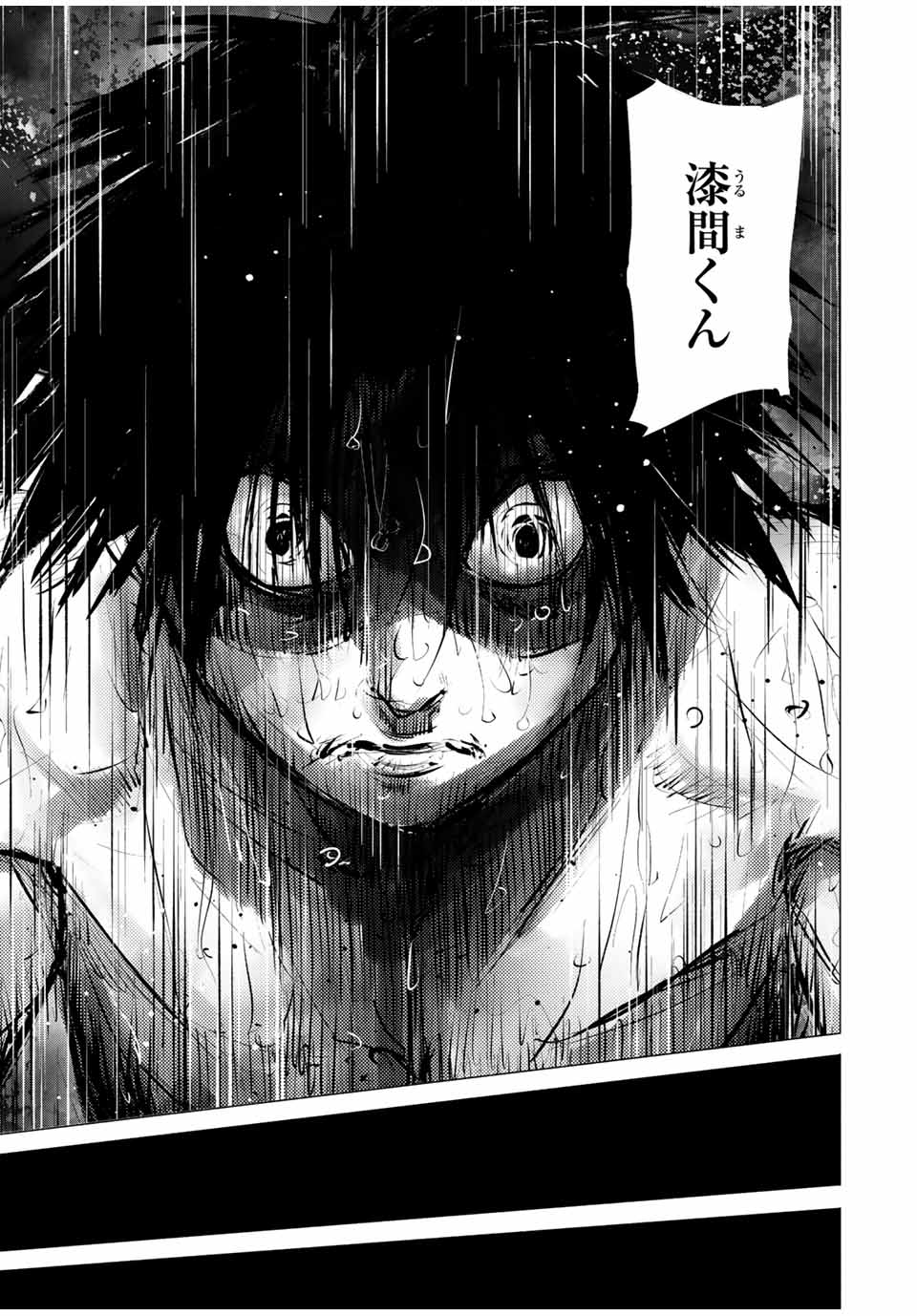 十字架のろくにん - raw - 第62話 - https://jpee.aabb.to/JPEE/12661/am4miotbuoi.jpg