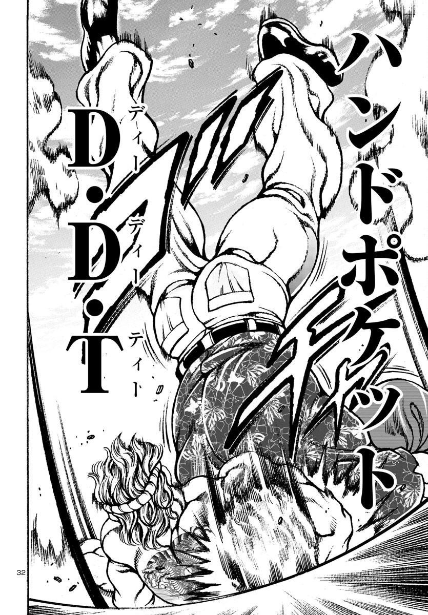 32