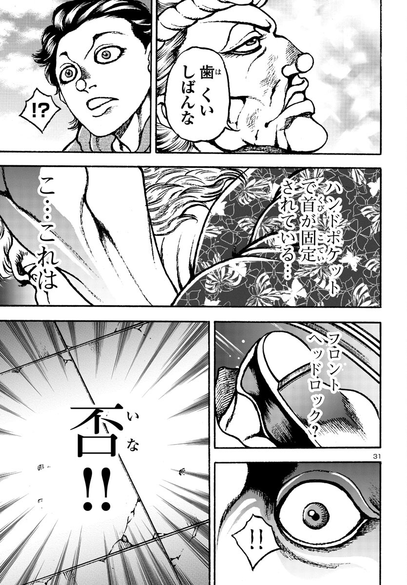 31