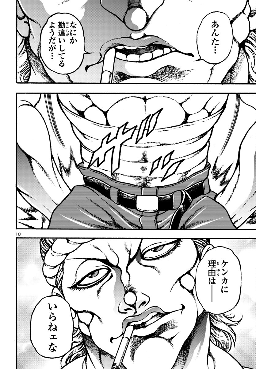 18