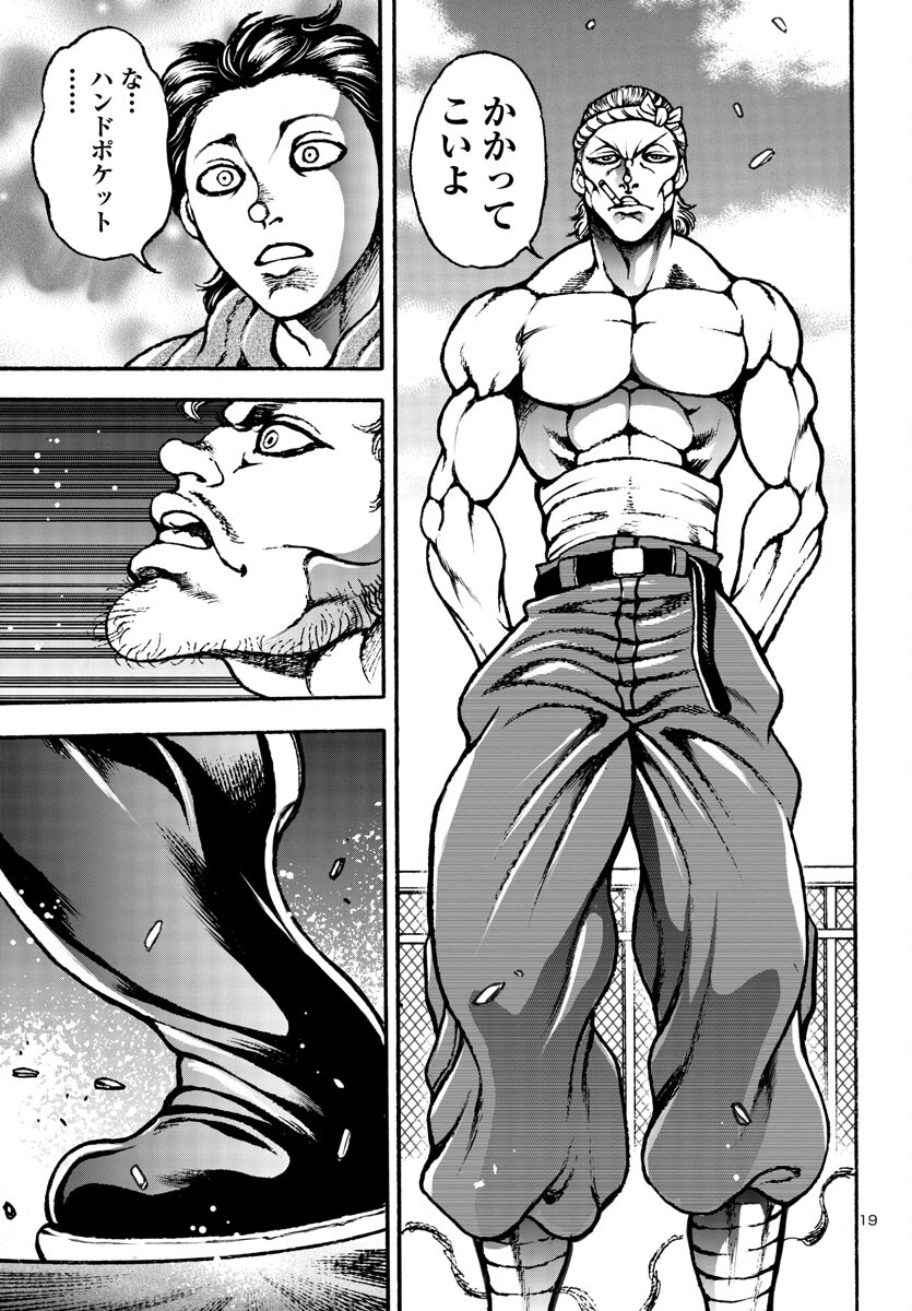 19