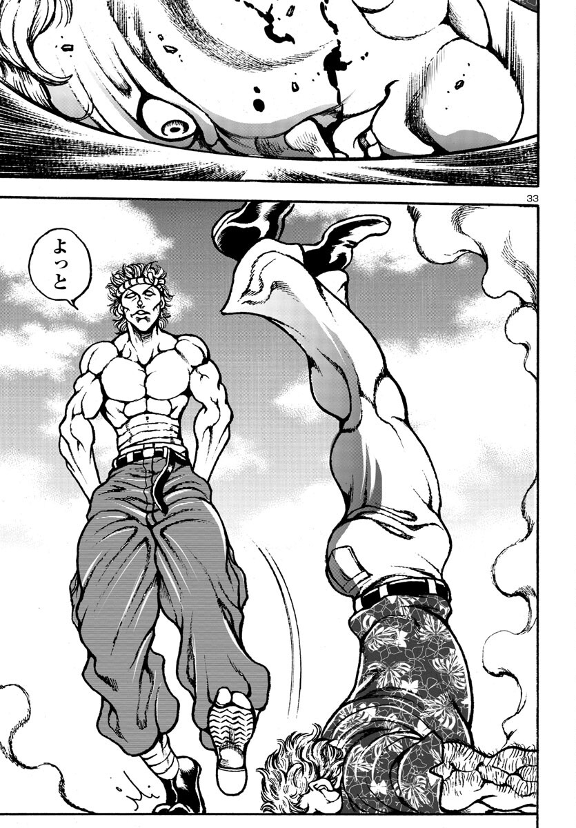 33