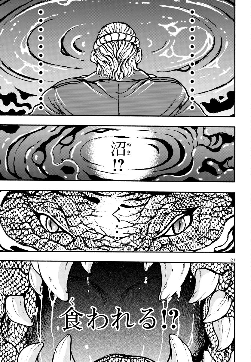 21