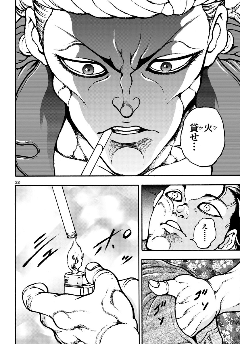 32