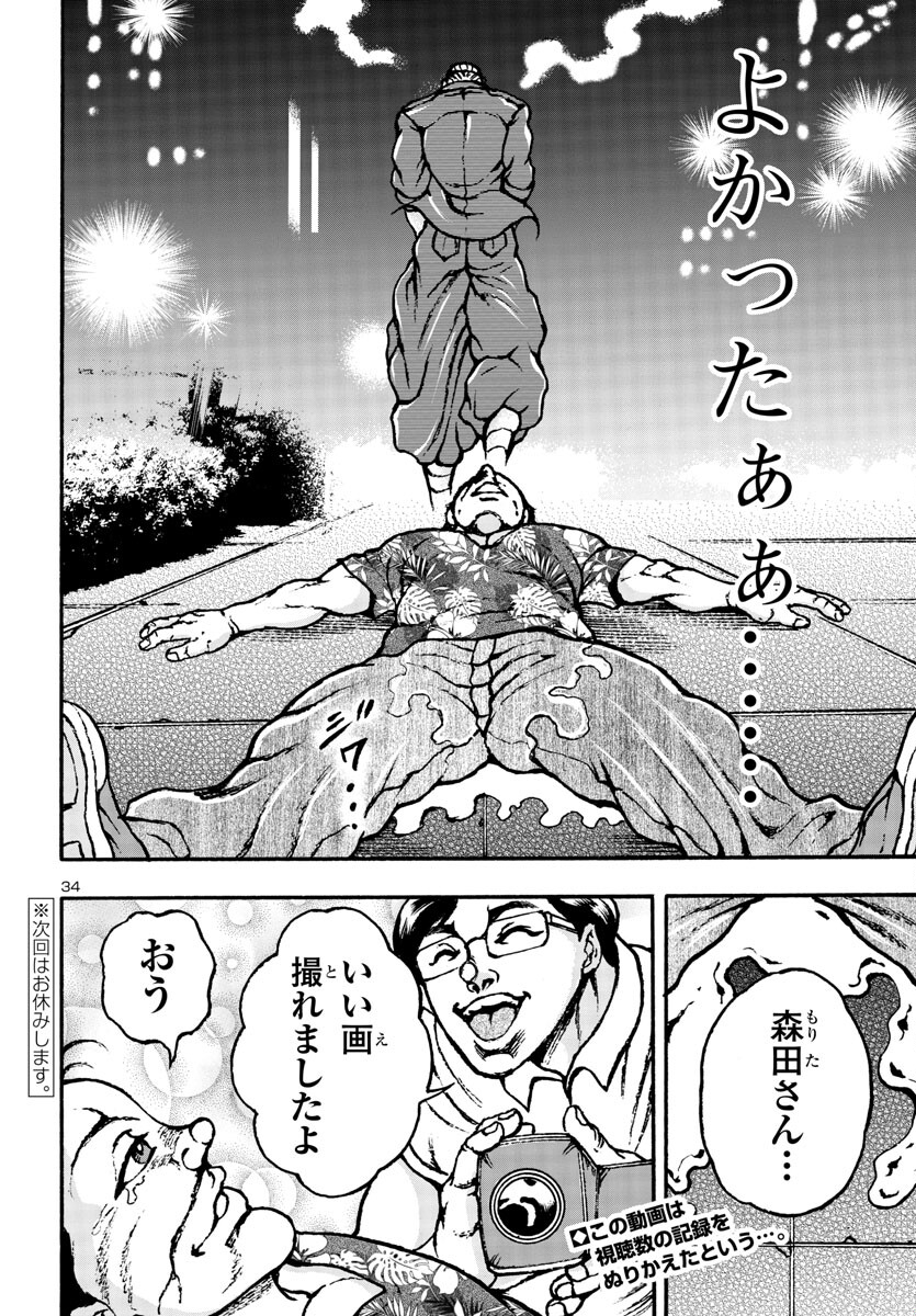 34