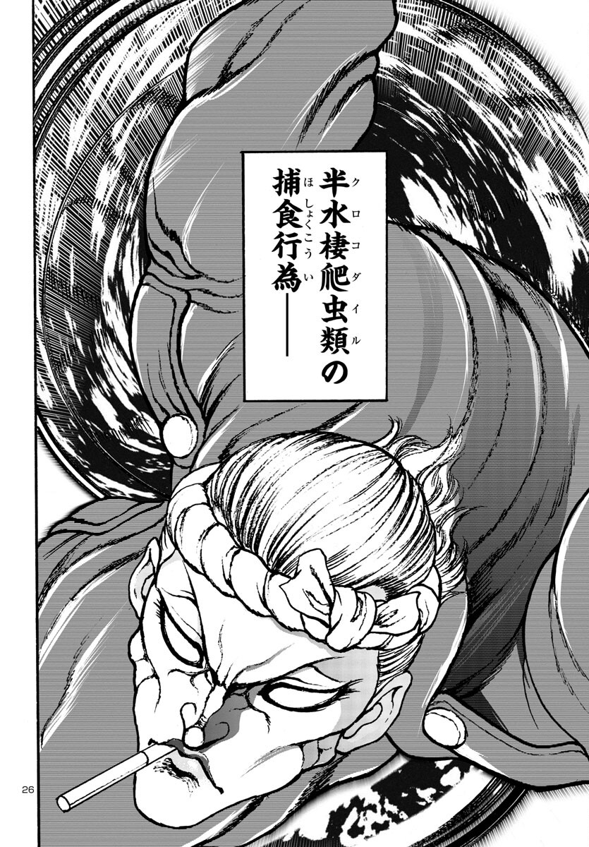 26