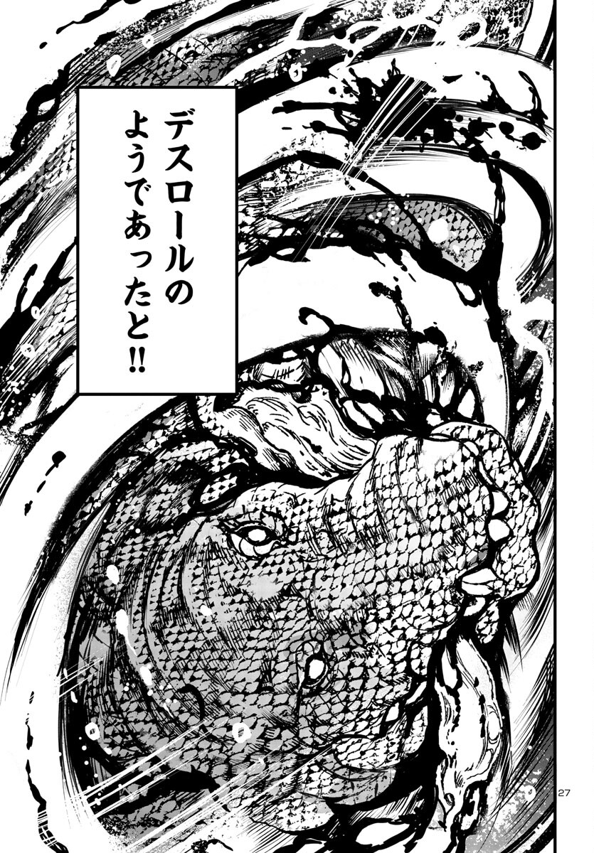 27