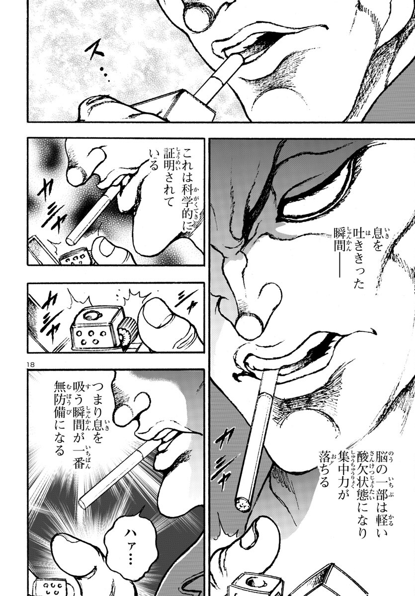 18