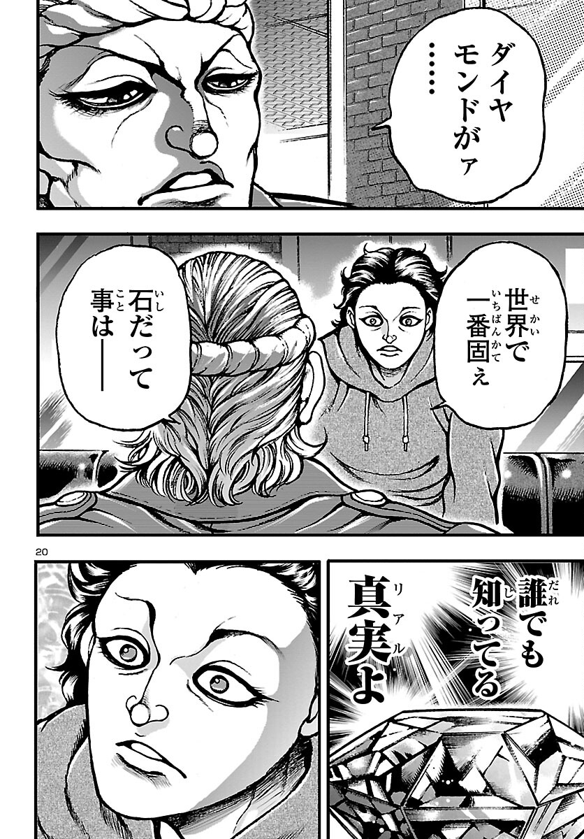 21