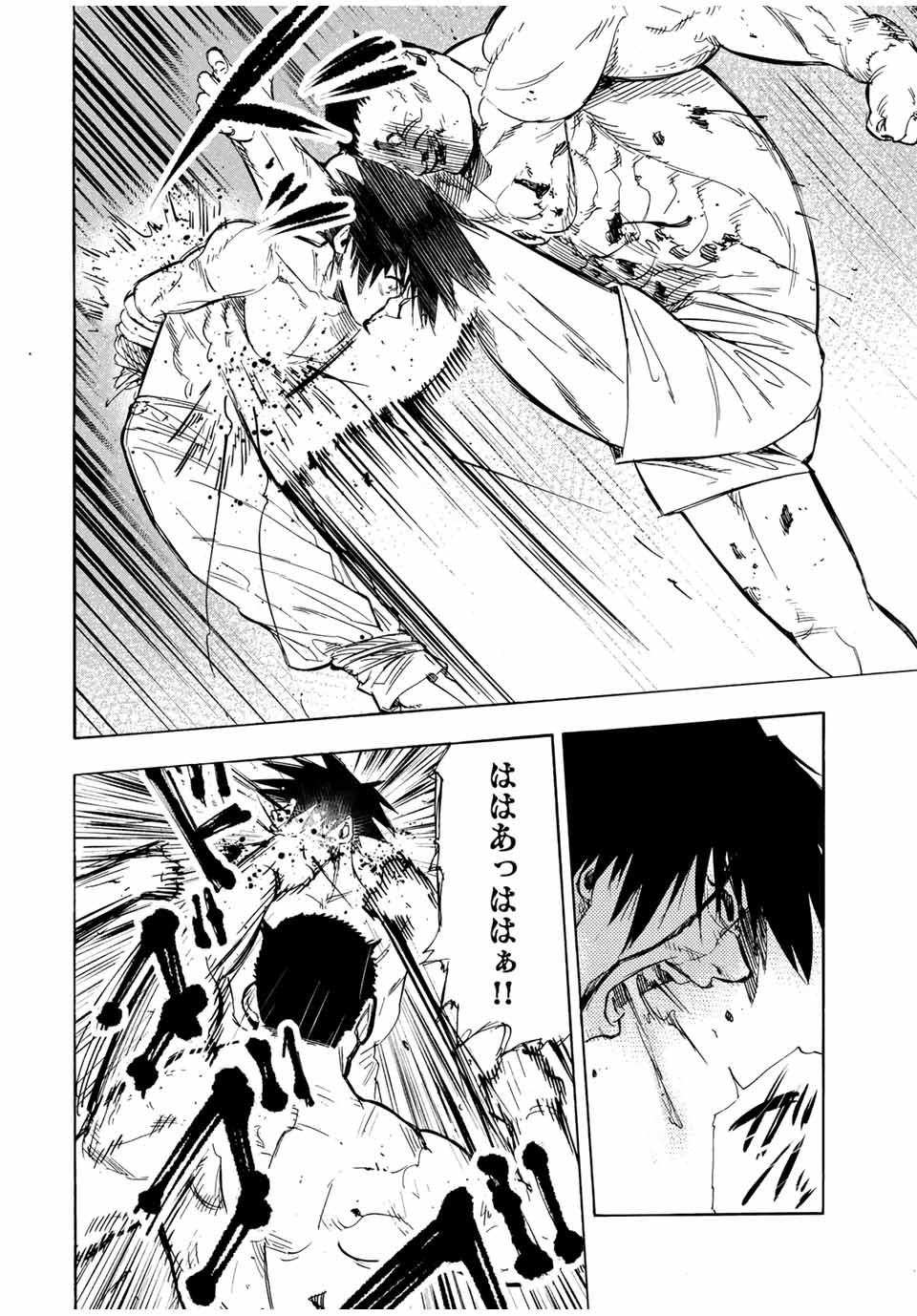 十字架のろくにん - raw - 第55話 - https://jpee.aabb.to/JPEE/12665/psuidjded1d.jpg