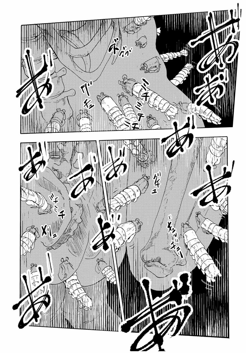十字架のろくにん - raw - 第52話 - https://jpee.aabb.to/JPEE/12666/gkcqohpklii.jpg