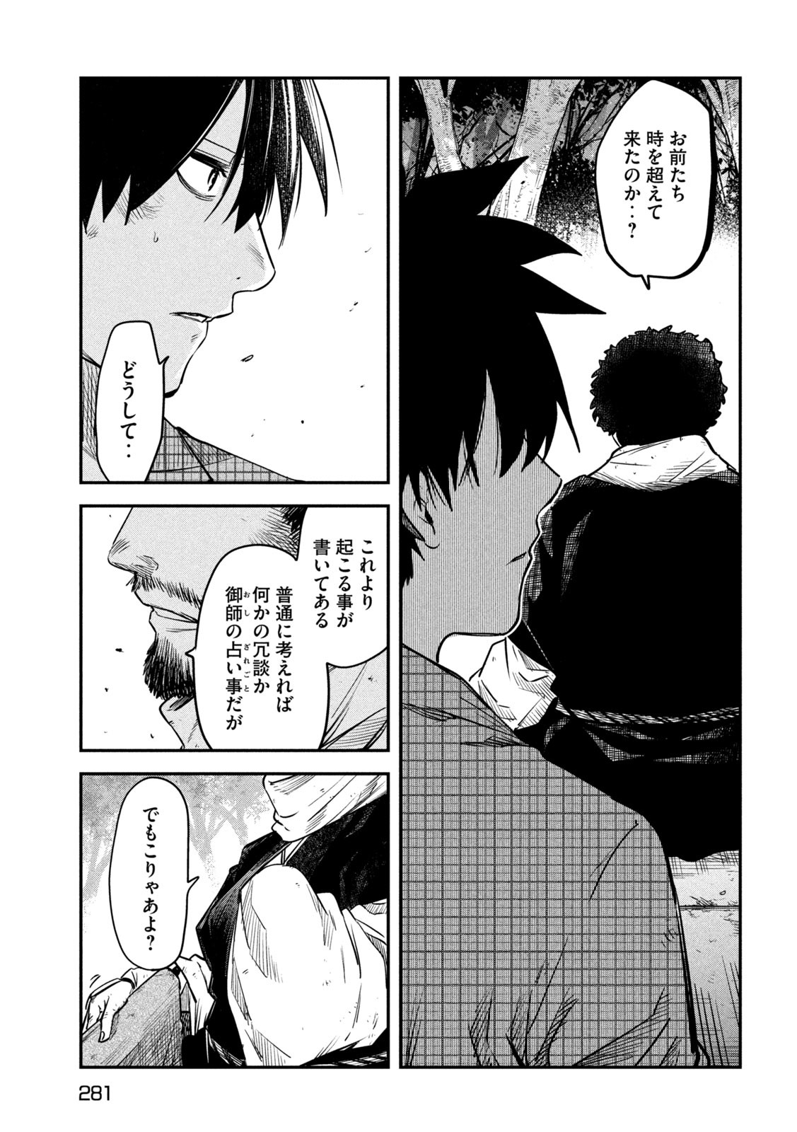 33