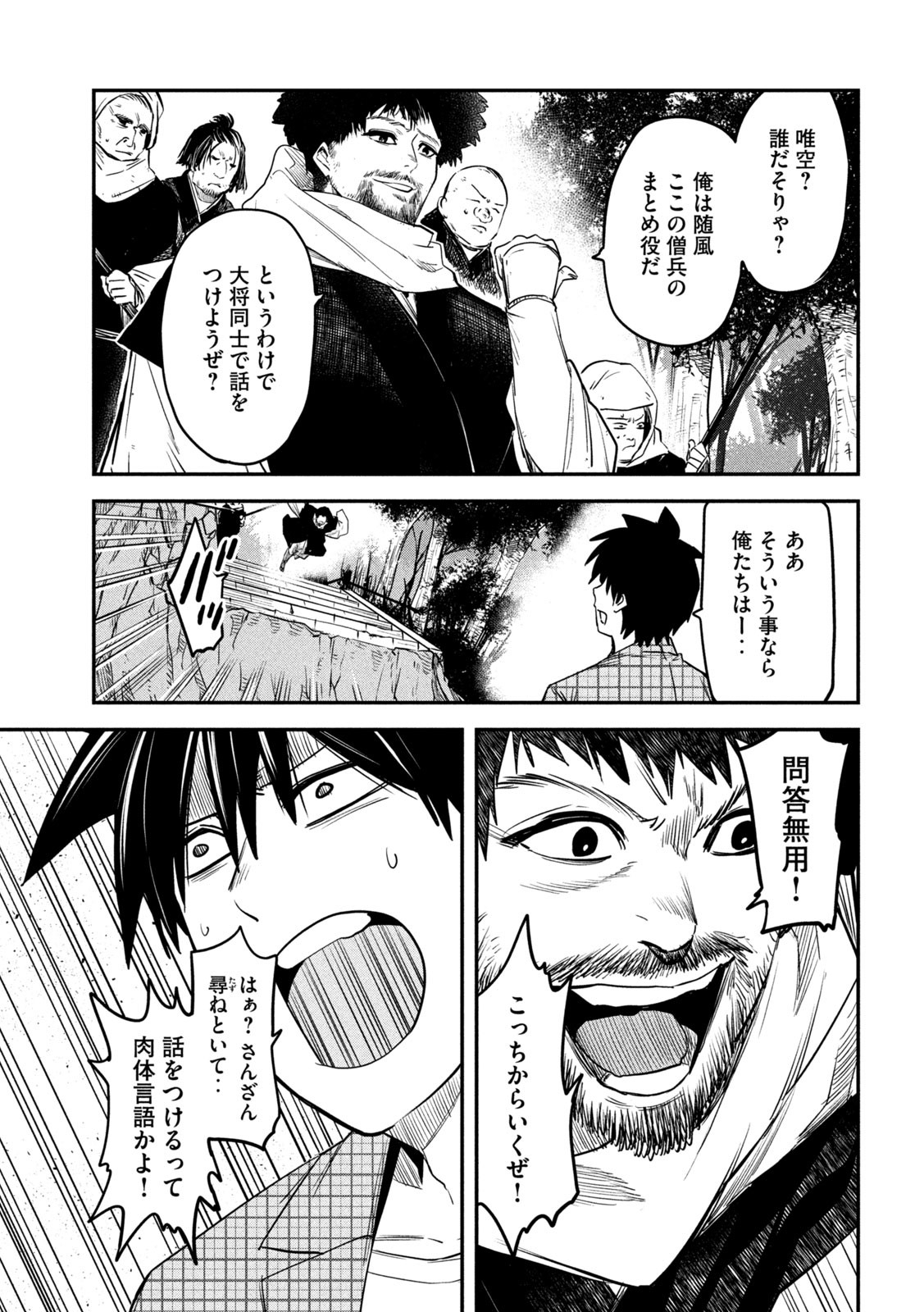 23