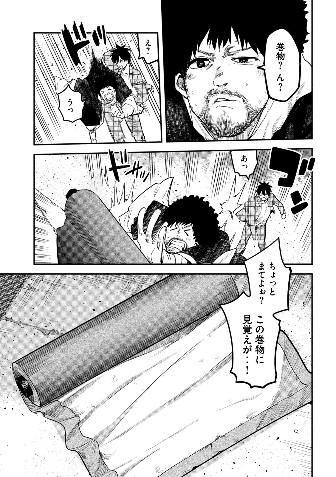 31