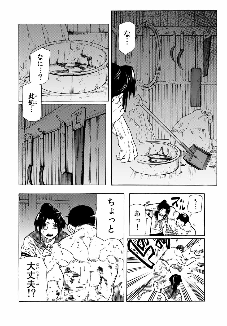 十字架のろくにん - raw - 第53話 - https://jpee.aabb.to/JPEE/12669/4ltuyovl3gi.jpg
