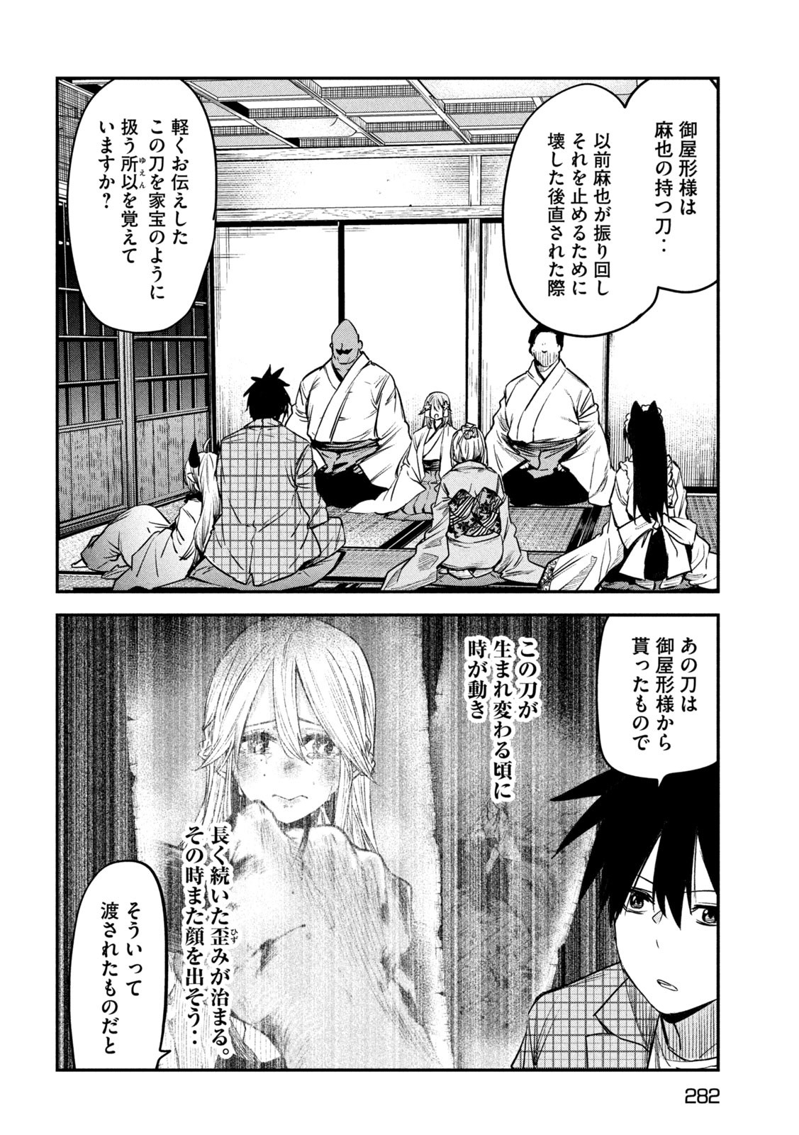 24