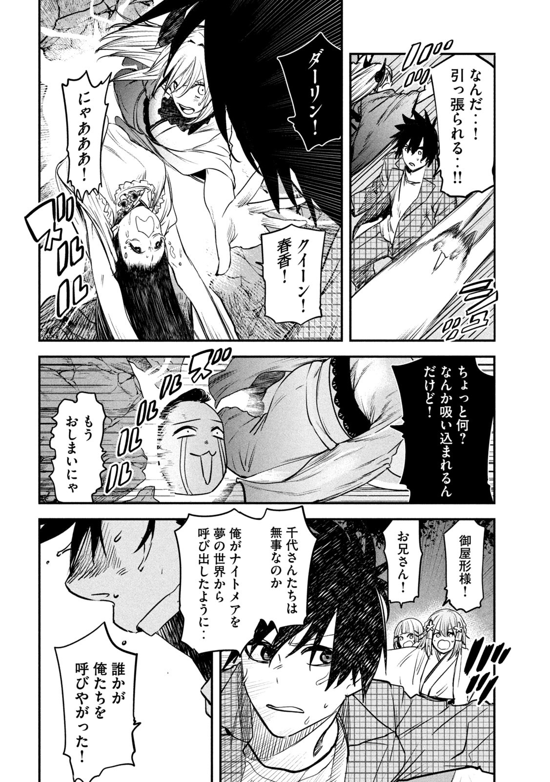 32