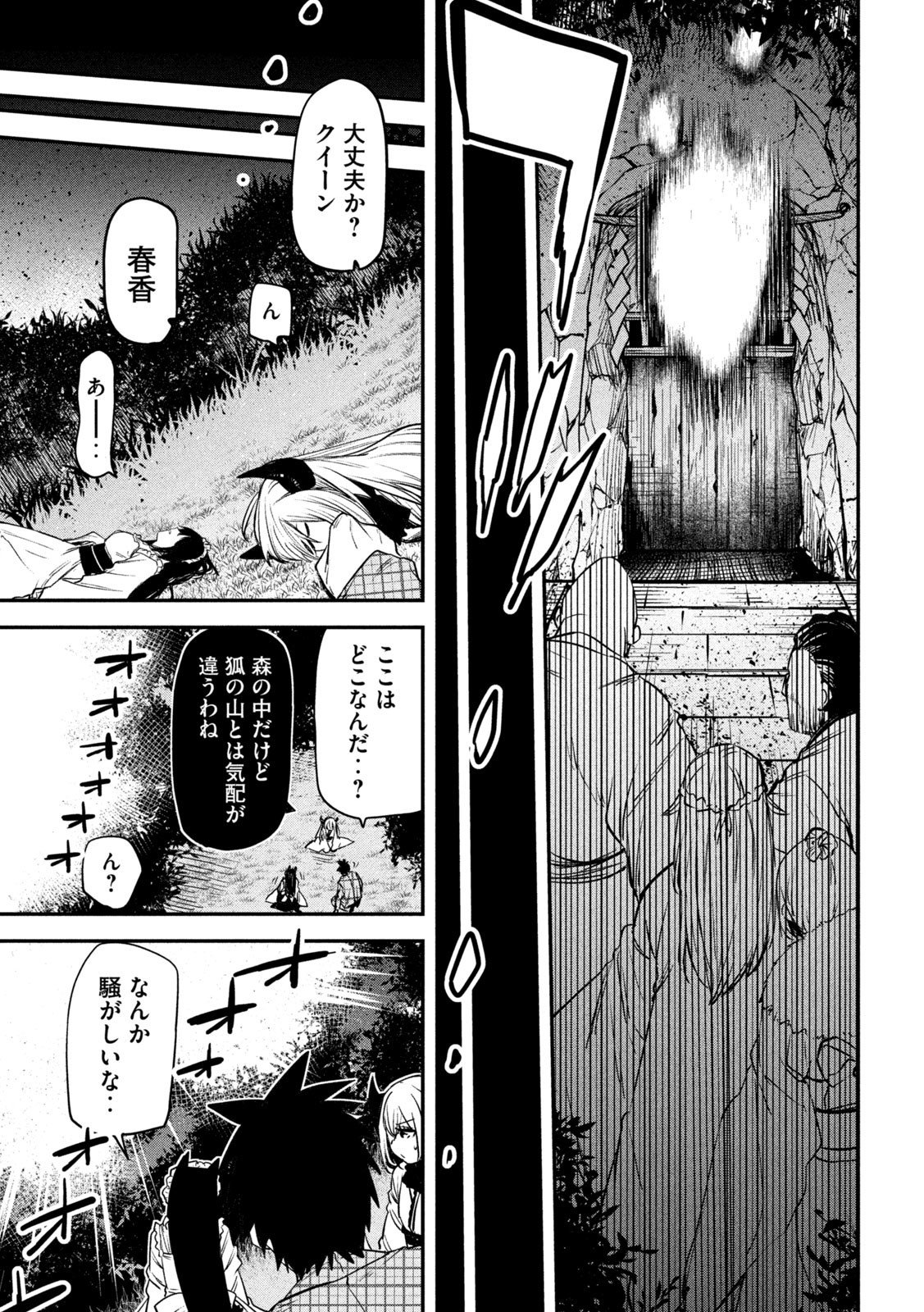 33