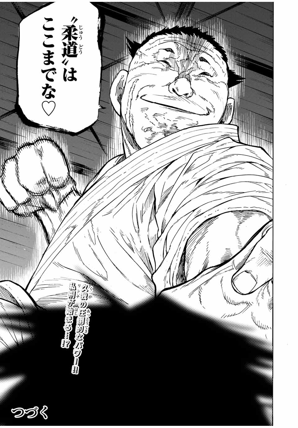 十字架のろくにん - raw - 第50話 - https://jpee.aabb.to/JPEE/12670/p130c2mvumr.jpg