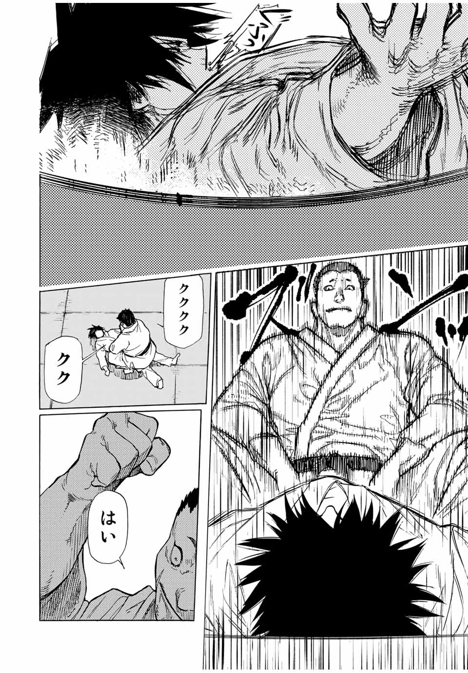 十字架のろくにん - raw - 第50話 - https://jpee.aabb.to/JPEE/12670/qyg20i0xmly.jpg