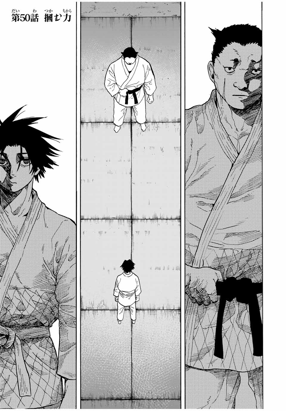 十字架のろくにん - raw - 第50話 - https://jpee.aabb.to/JPEE/12670/sy0qsxumfly.jpg