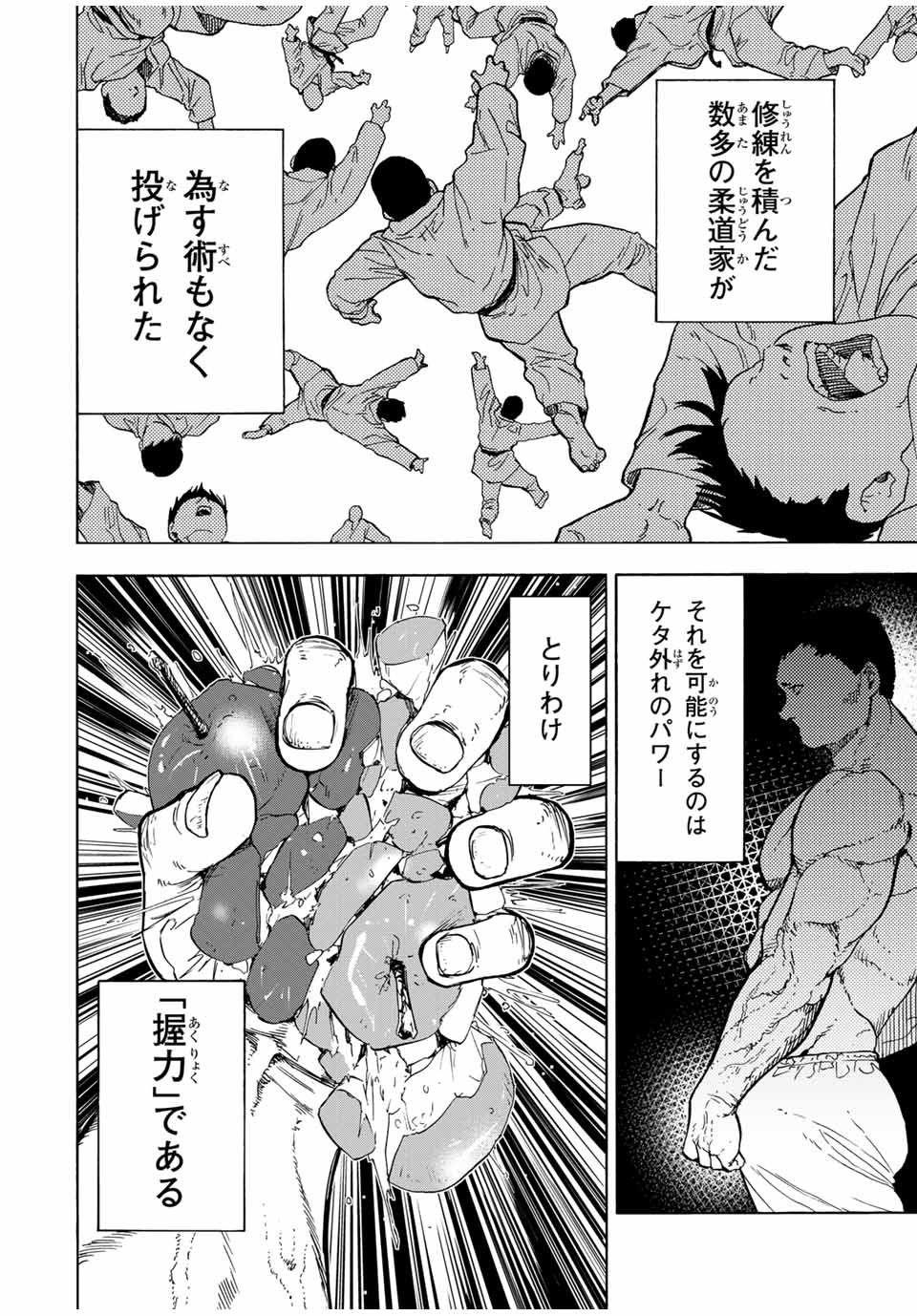 十字架のろくにん - raw - 第50話 - https://jpee.aabb.to/JPEE/12670/xewhd3dmmwo.jpg