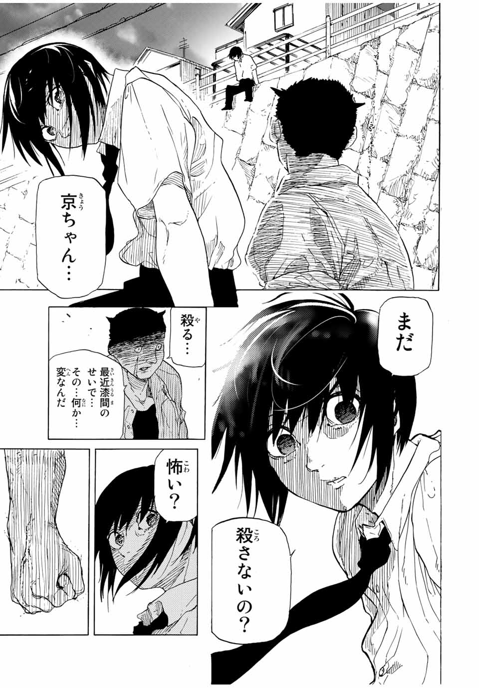 十字架のろくにん - raw - 第47話 - https://jpee.aabb.to/JPEE/12671/1b4fifjzrxs.jpg