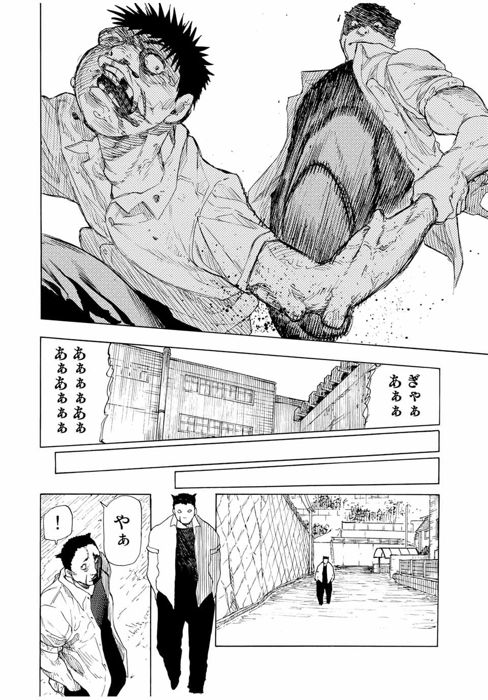 十字架のろくにん - raw - 第47話 - https://jpee.aabb.to/JPEE/12671/o2z22kzhjeh.jpg