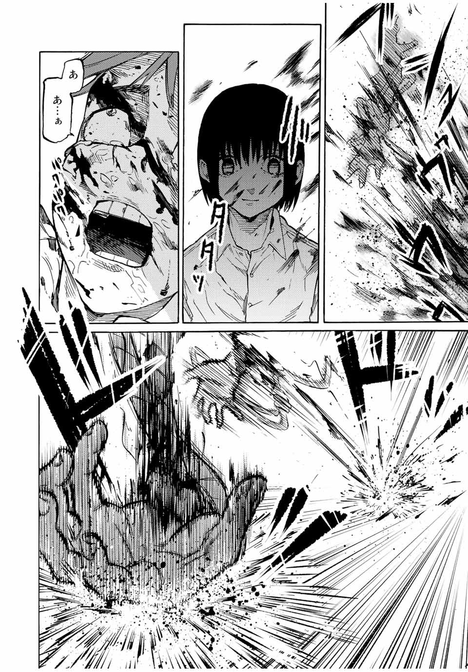十字架のろくにん - raw - 第36話 - https://jpee.aabb.to/JPEE/12673/2cojewiim4z.jpg
