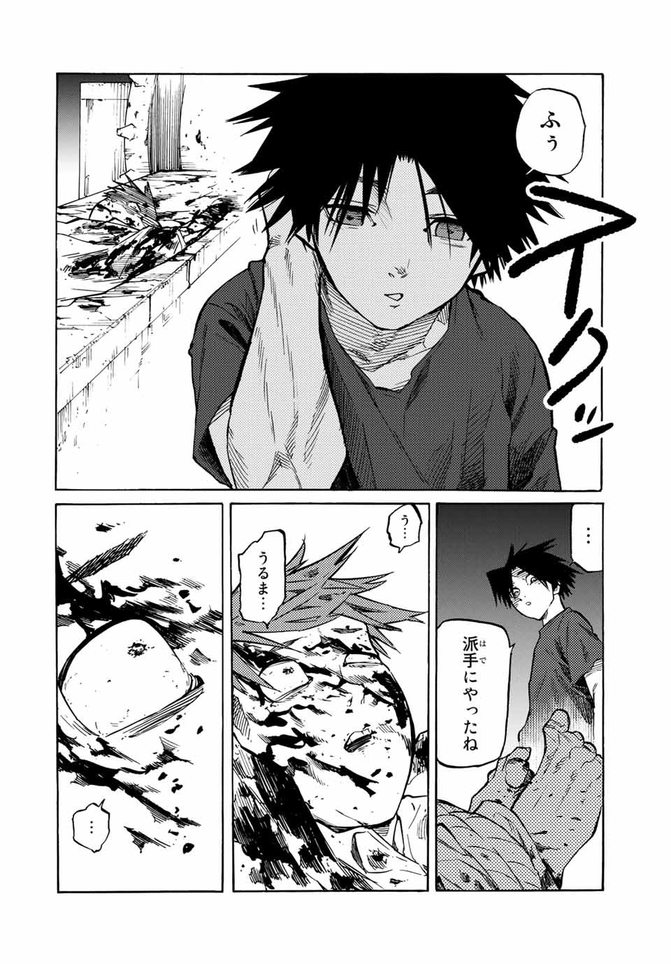 十字架のろくにん - raw - 第36話 - https://jpee.aabb.to/JPEE/12673/5lisc5cicgd.jpg