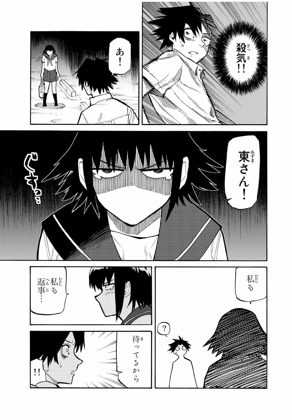 十字架のろくにん - raw - 第27話 - https://jpee.aabb.to/JPEE/12674/gtpvm4wqqeo.jpg