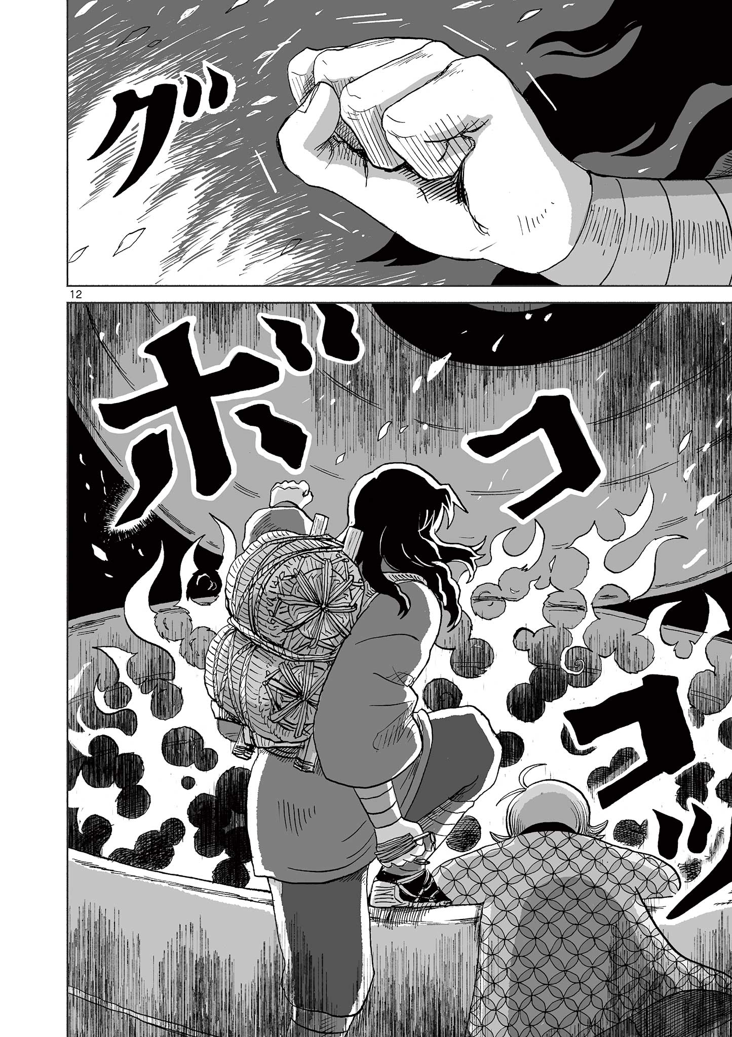 12