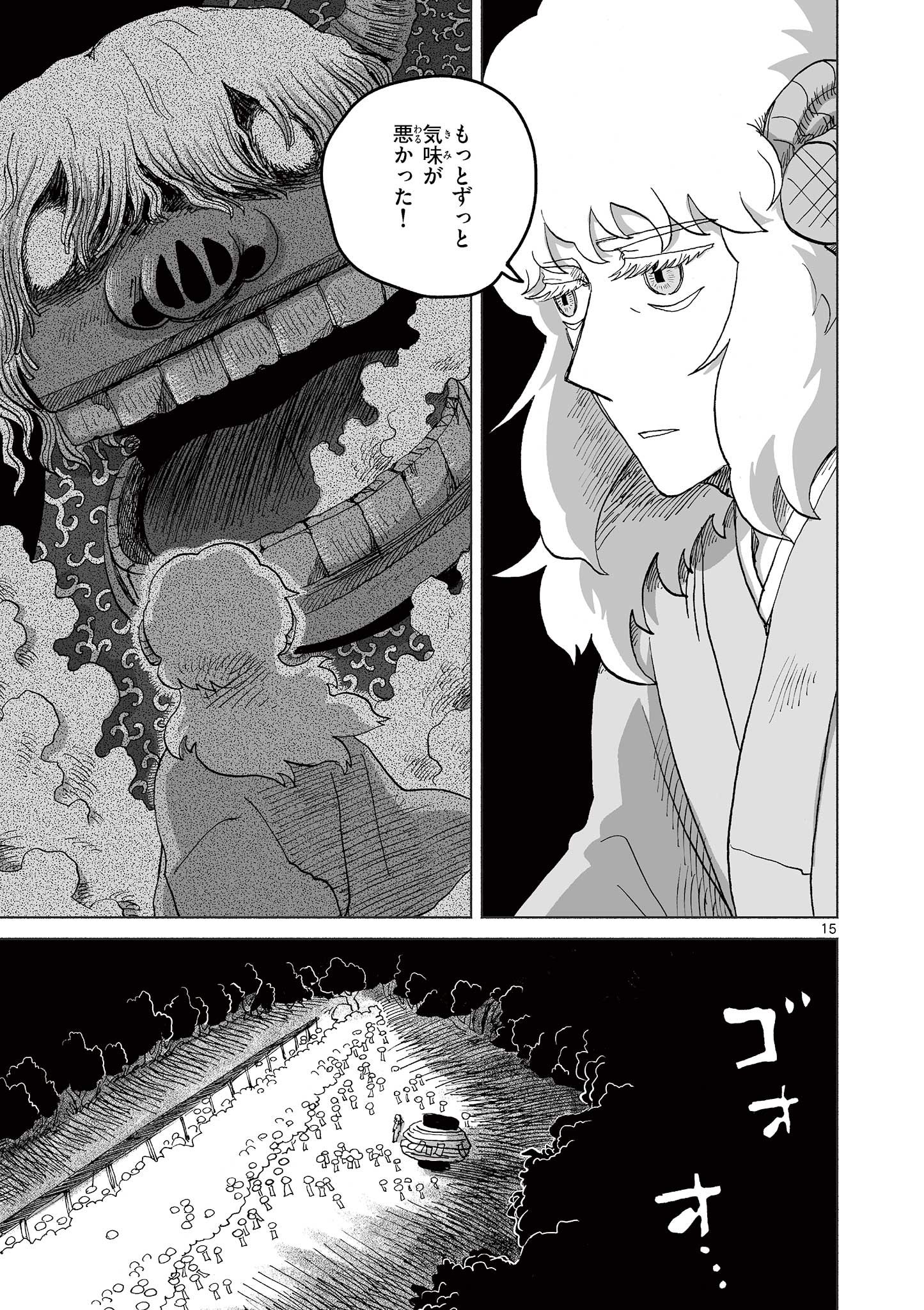 15