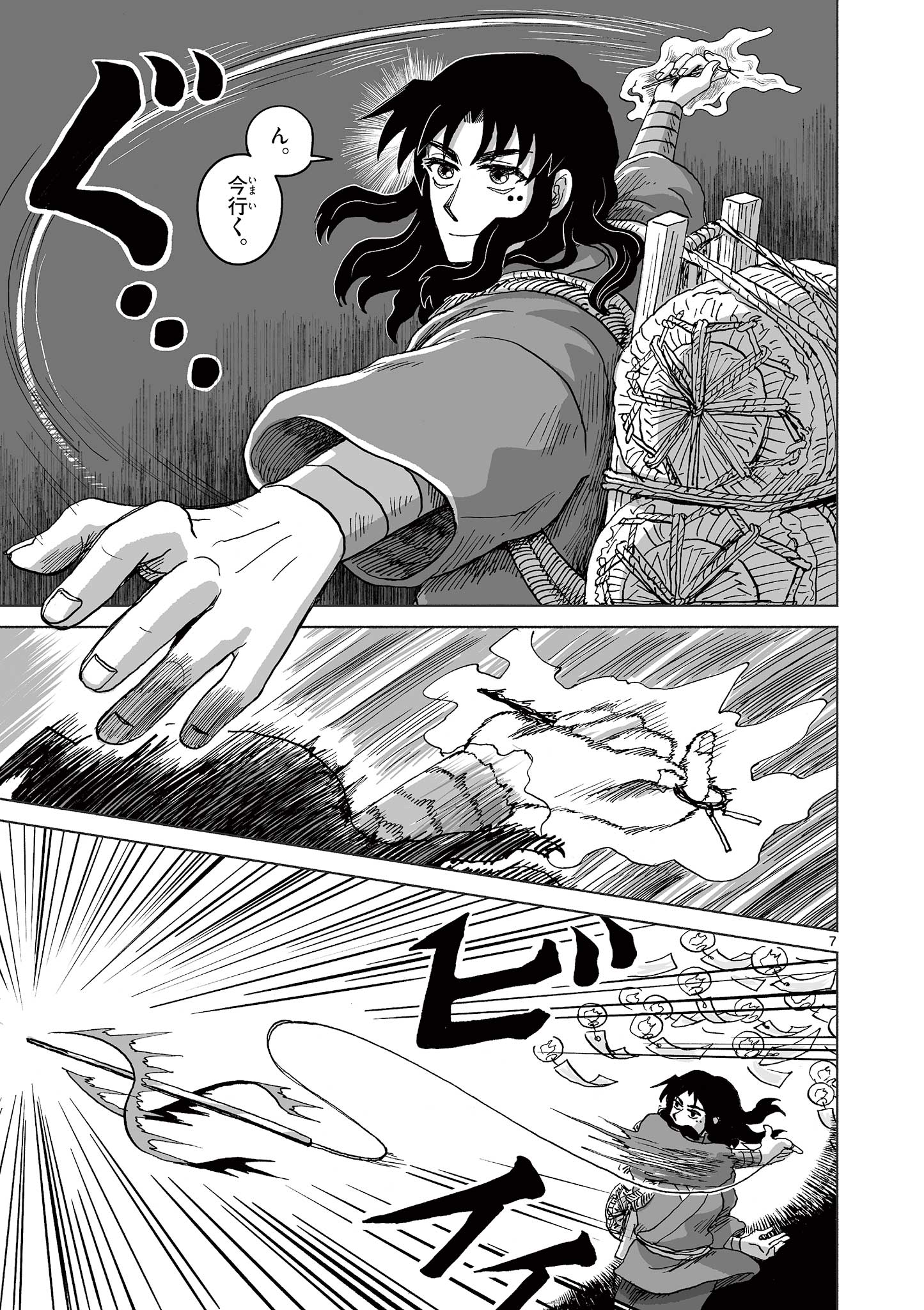 7