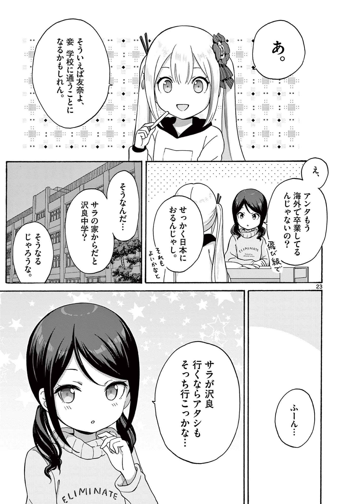 9